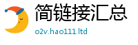 2025新澳天天正版免费观看若2024雷锋心水网论坛大众网